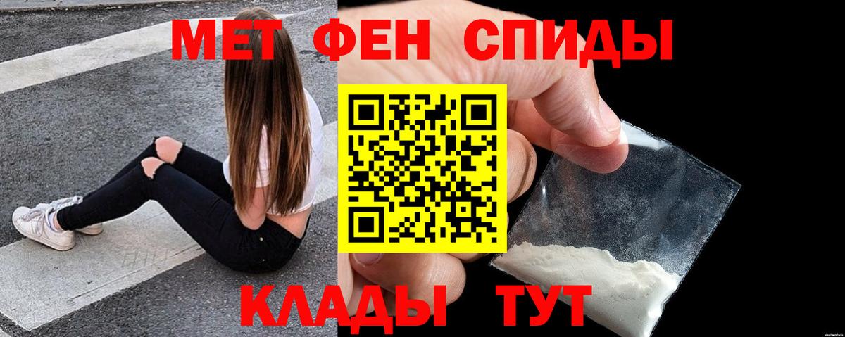 Саратов  мега зеркало  Вход с VPN  сайты даркнета наркотические препараты  Амфетамин  АМФЕТАМИН Розовый 