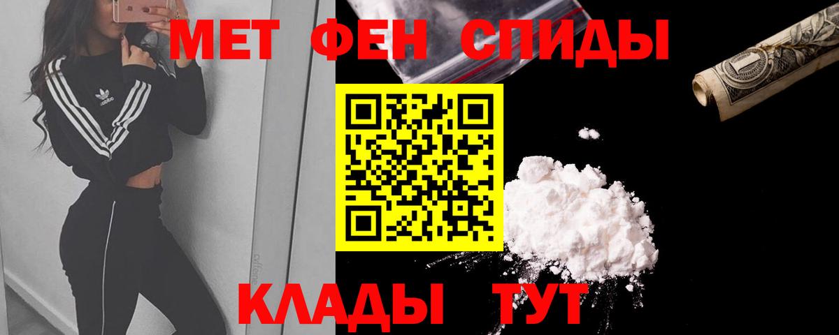 АМФЕТАМИН Розовый Саратов