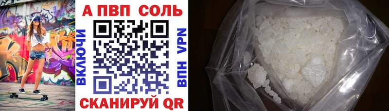 Alpha-PVP кристаллы  Саратов 