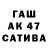 ГЕРОИН хмурый GameEga Cokol