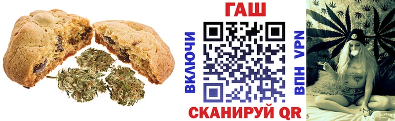 Canna-Cookies марихуана  Саратов 