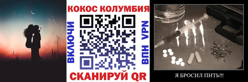 нарко площадка официальный сайт  ОМГ ОМГ ТОР  Саратов  КОКАИН Fish Scale 
