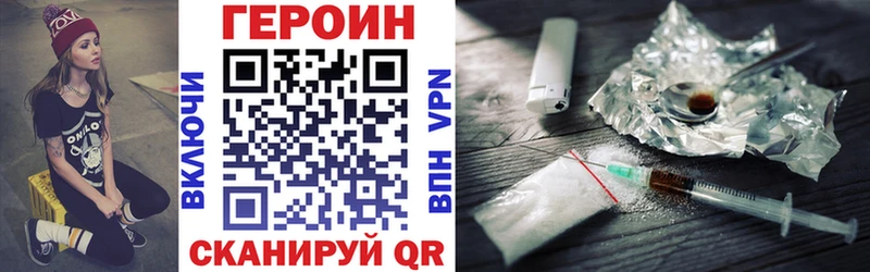 ГЕРОИН хмурый  Саратов 