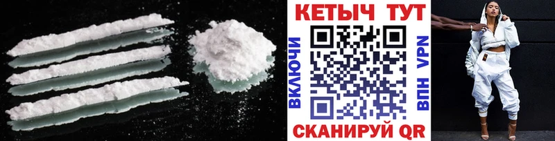 Кетамин ketamine  ОМГ ОМГ зеркало  Саратов  наркошоп 