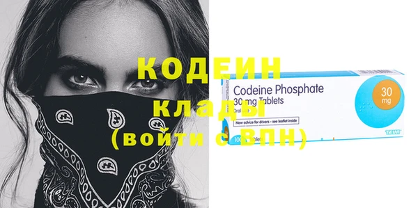 герыч Медвежьегорск
