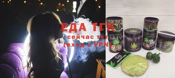 кристаллы Мегион