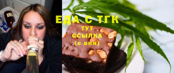 герыч Медвежьегорск