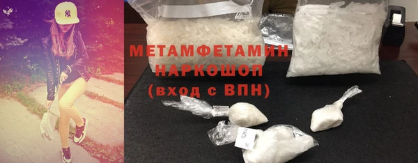 кристаллы Мегион