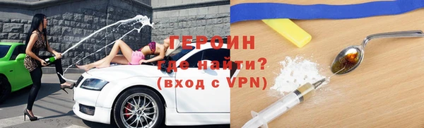 кристаллы Мегион