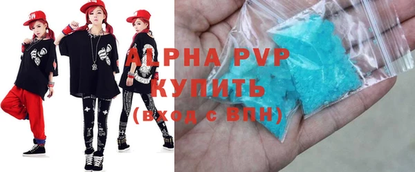 винт Медногорск