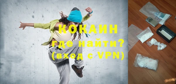 герыч Медвежьегорск
