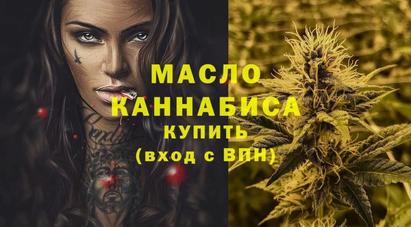 кристаллы Мегион
