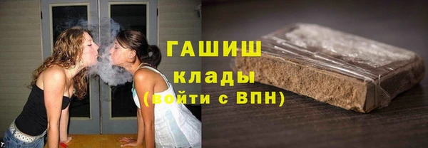 кристаллы Мегион