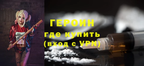 винт Медногорск