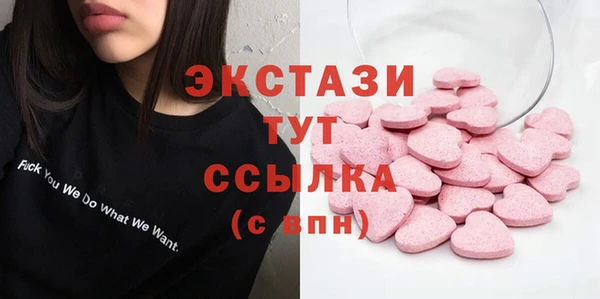 винт Медногорск