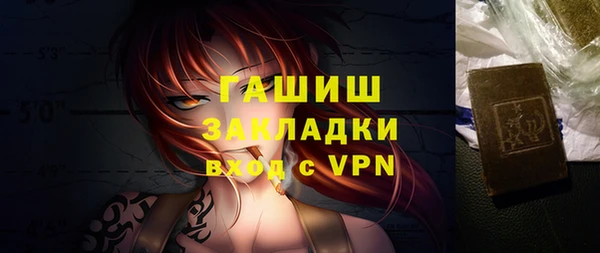 гашишное масло Снежинск