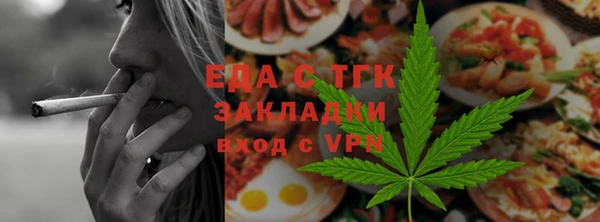 кристаллы Мегион