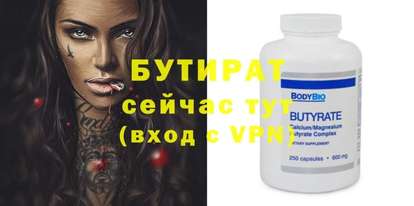 кристаллы Мегион