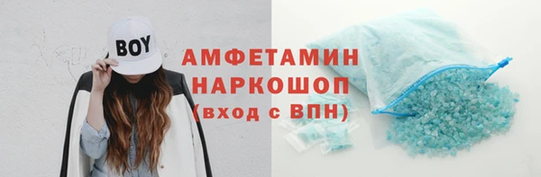 герыч Медвежьегорск