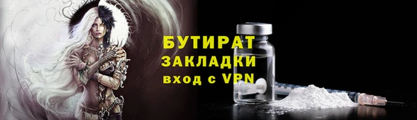 кристаллы Мегион