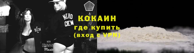 винт Медногорск