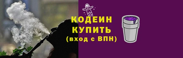 герыч Медвежьегорск