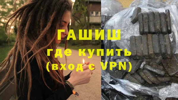 герыч Медвежьегорск