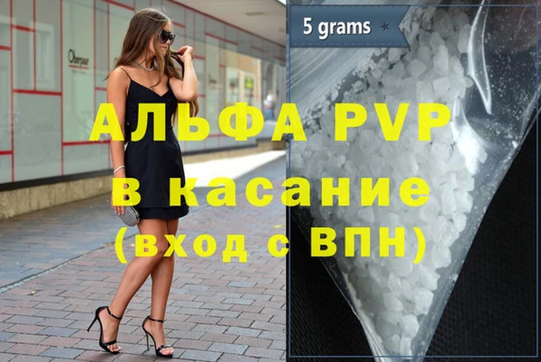 прущая мука Снежногорск