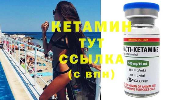 кристаллы Мегион