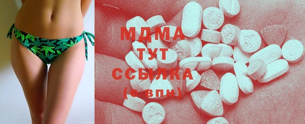героин Слюдянка