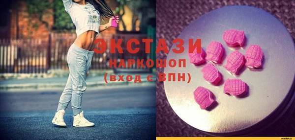 винт Медногорск