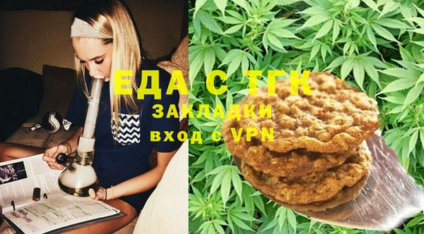 кристаллы Мегион