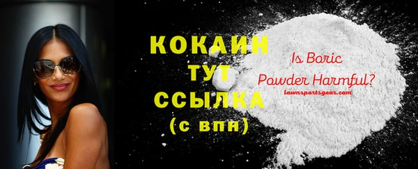 герыч Медвежьегорск
