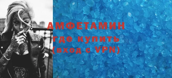 винт Медногорск