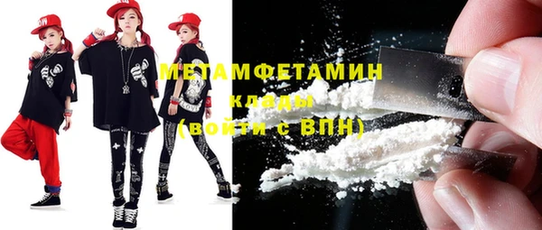 герыч Медвежьегорск