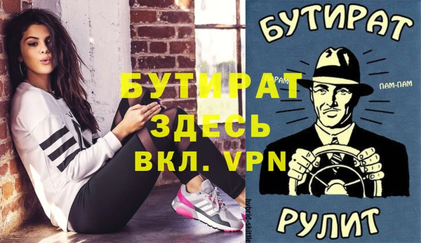 герыч Медвежьегорск