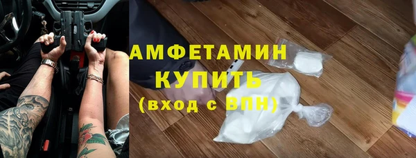 винт Медногорск