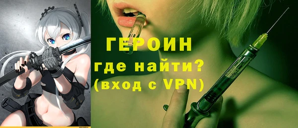 кристаллы Мегион