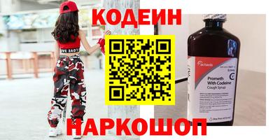 ALPHA-PVP Уссурийск