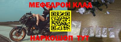 ALPHA-PVP Уссурийск