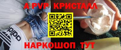 MESCALINE Усть-Илимск