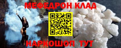ALPHA-PVP Уссурийск