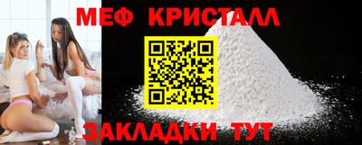 ALPHA-PVP Уссурийск