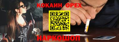 ГАЛЛЮЦИНОГЕННЫЕ ГРИБЫ Усть-Джегута