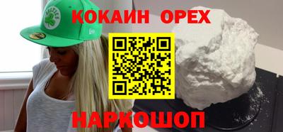 MESCALINE Усть-Илимск