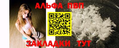 MESCALINE Усть-Илимск