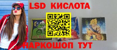 MESCALINE Усть-Илимск