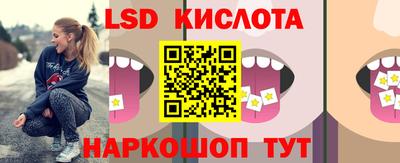 MESCALINE Усть-Илимск