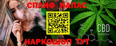MESCALINE Усть-Илимск