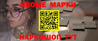 ALPHA-PVP Уссурийск